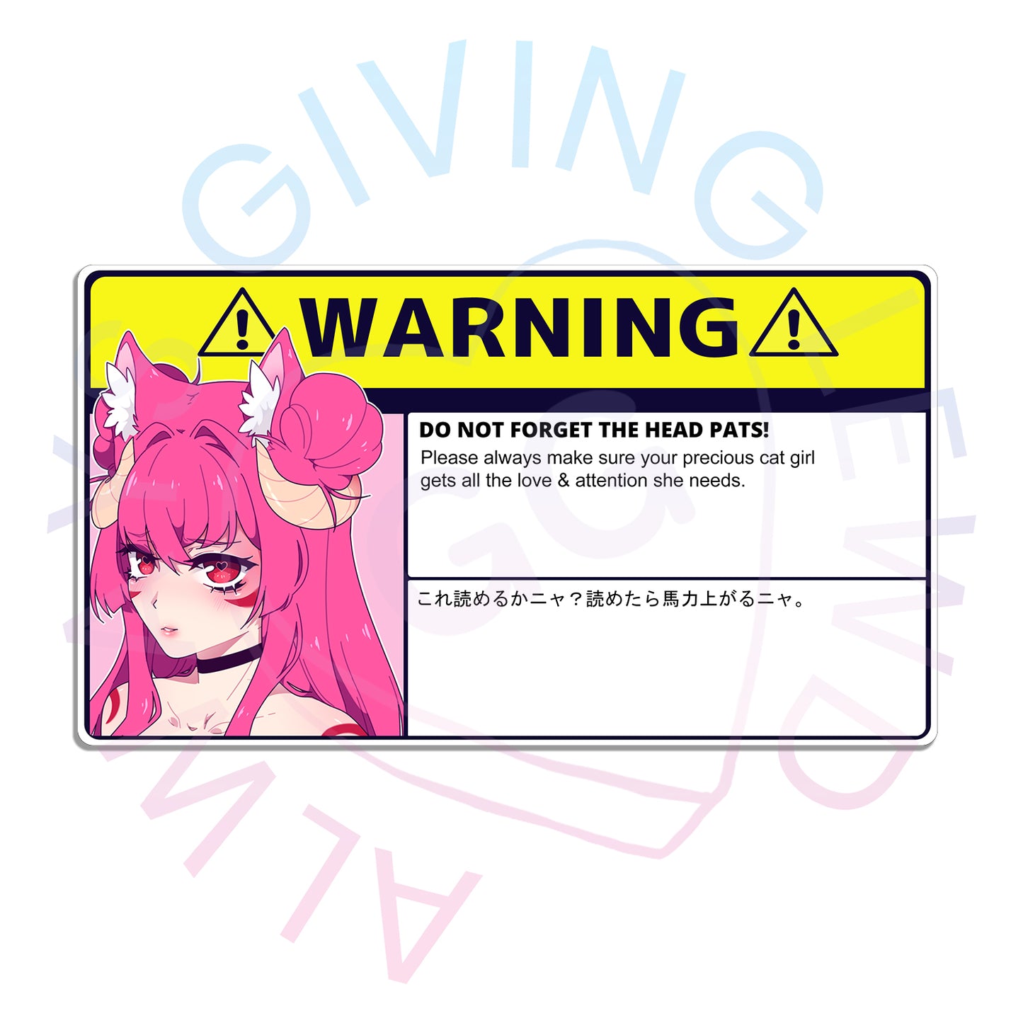 HOMURA CAR WARNING LABEL STICKER
