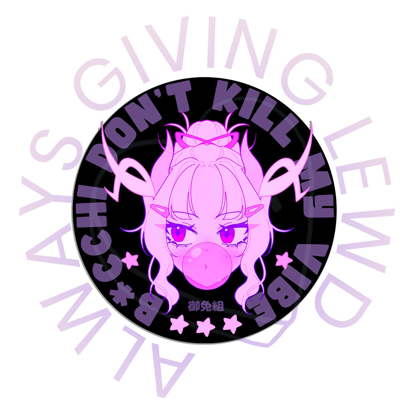 BISSHI DON'T KILL MY VIBES STICKER