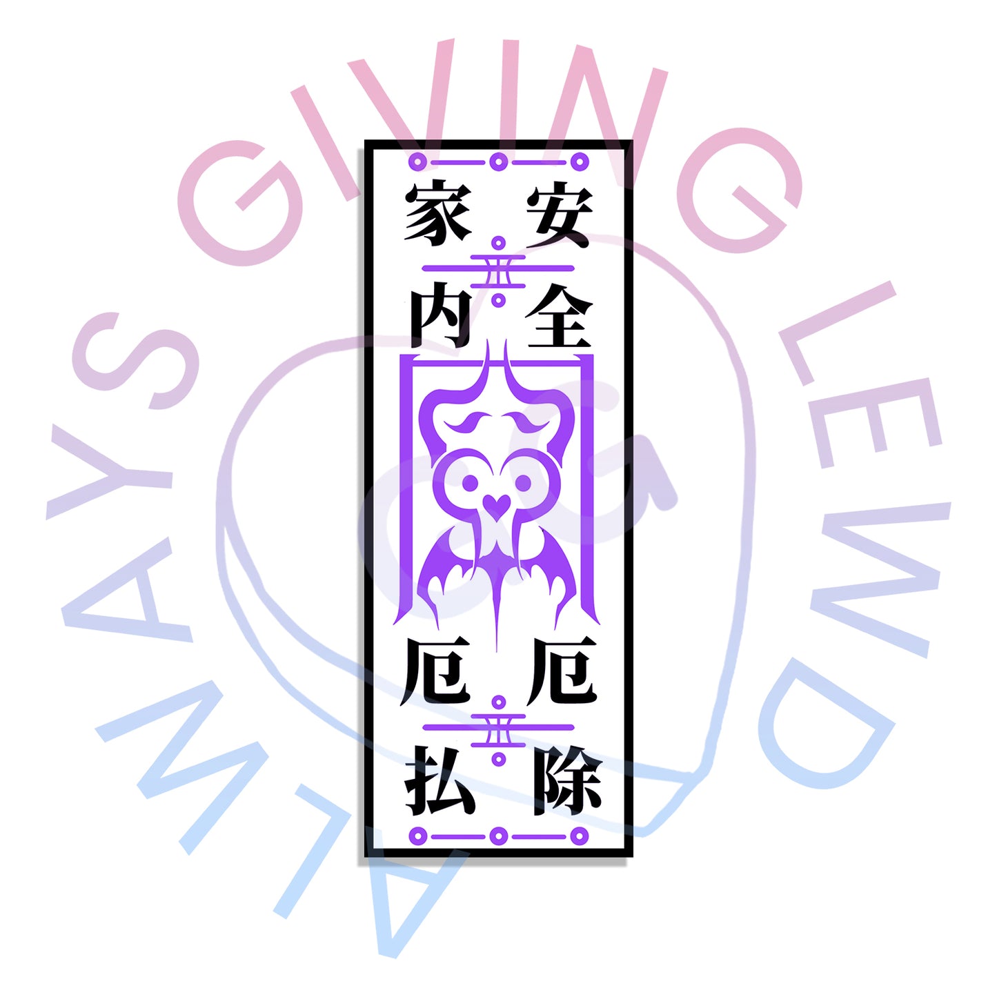 KOMURA TALISMAN BOX SLAP