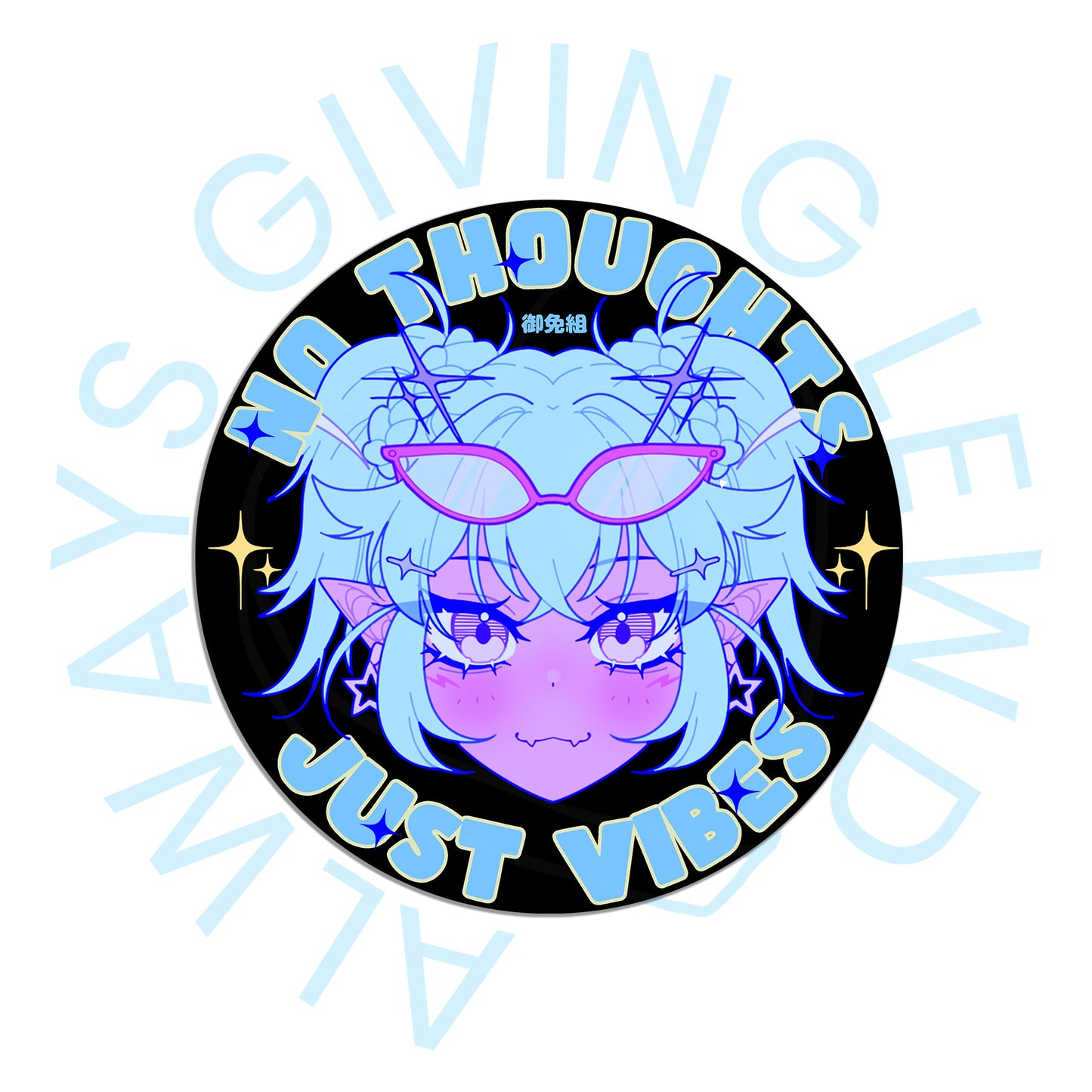 YUKINA NO THOUGHTS JUST VIBES STICKER