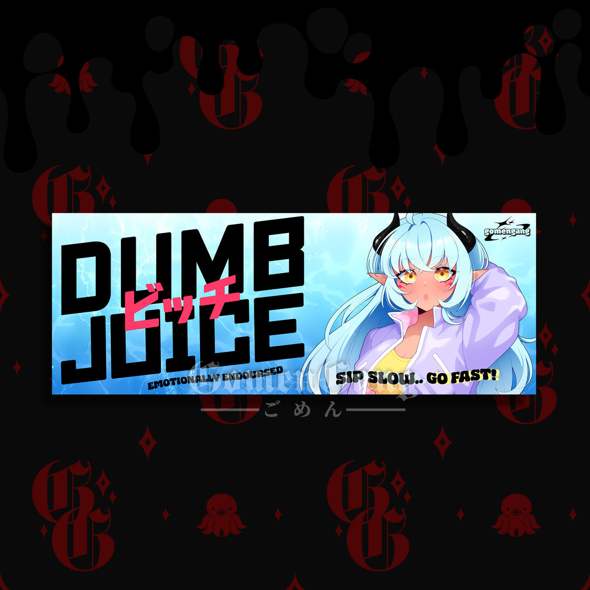 DUMB ビッチ JUICE BOX SLAP