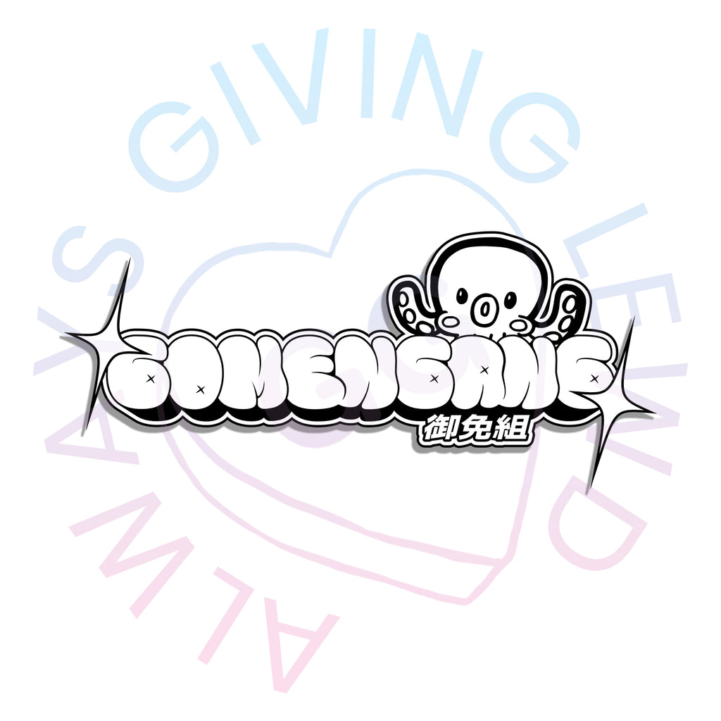GOMENGANG TAKO LOGO STICKER
