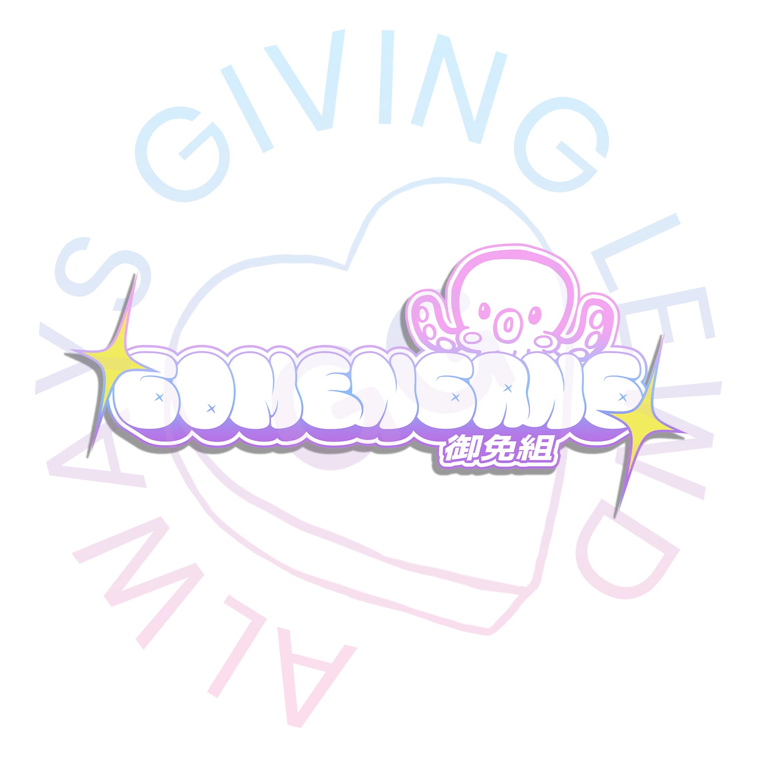 GOMENGANG TAKO LOGO STICKER