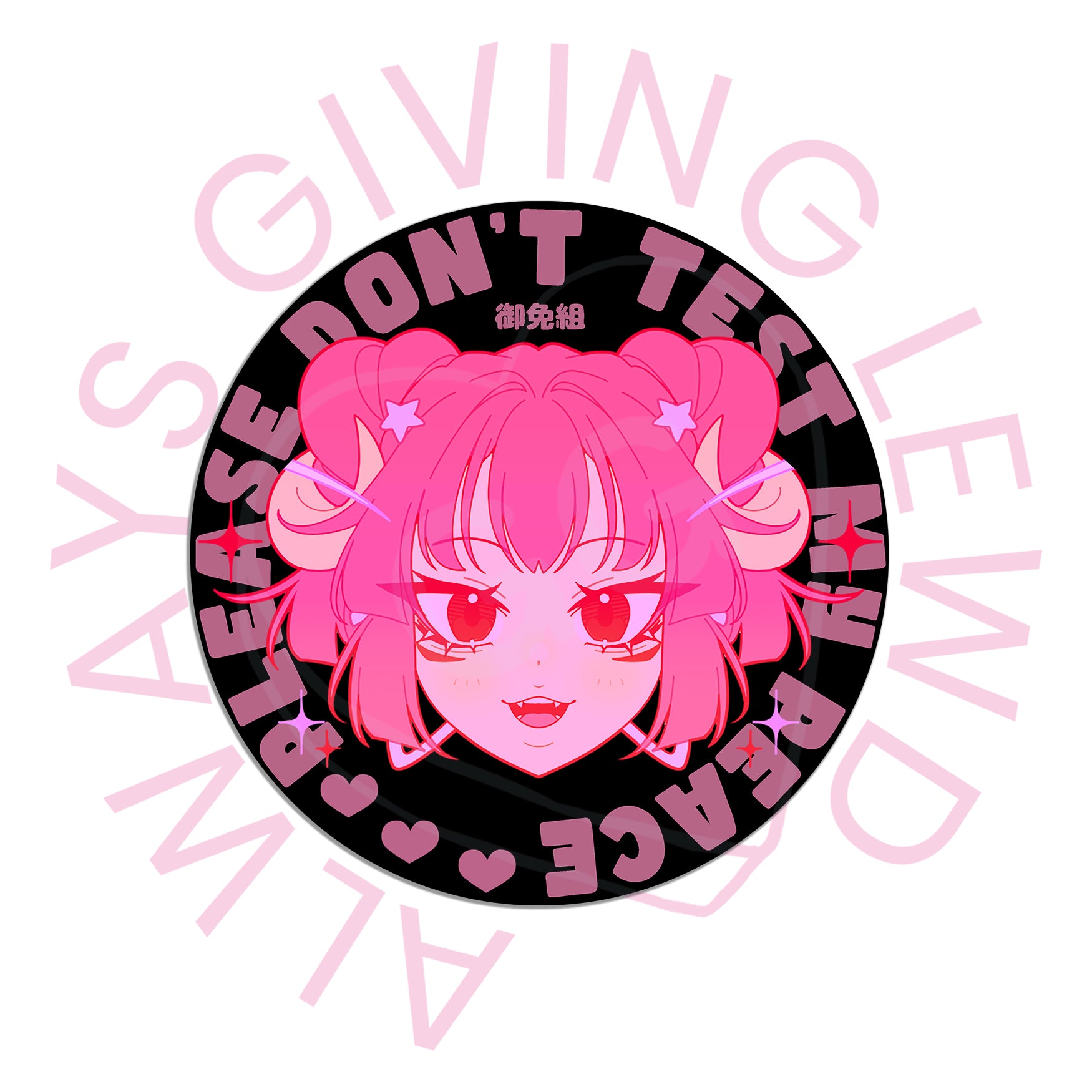 HOMURA DON'T TEST MY PEACE STICKER