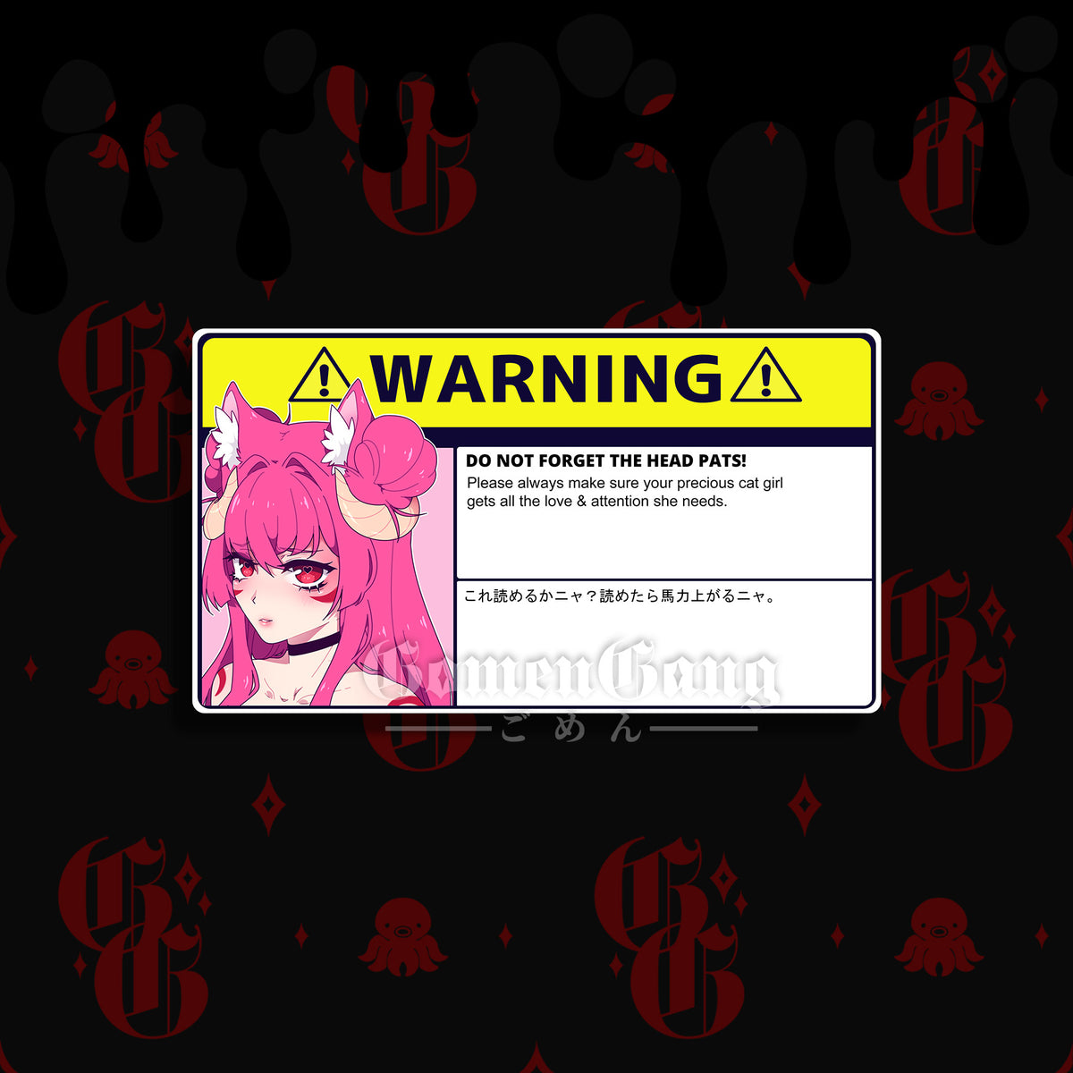 HOMURA CAR WARNING LABEL STICKER