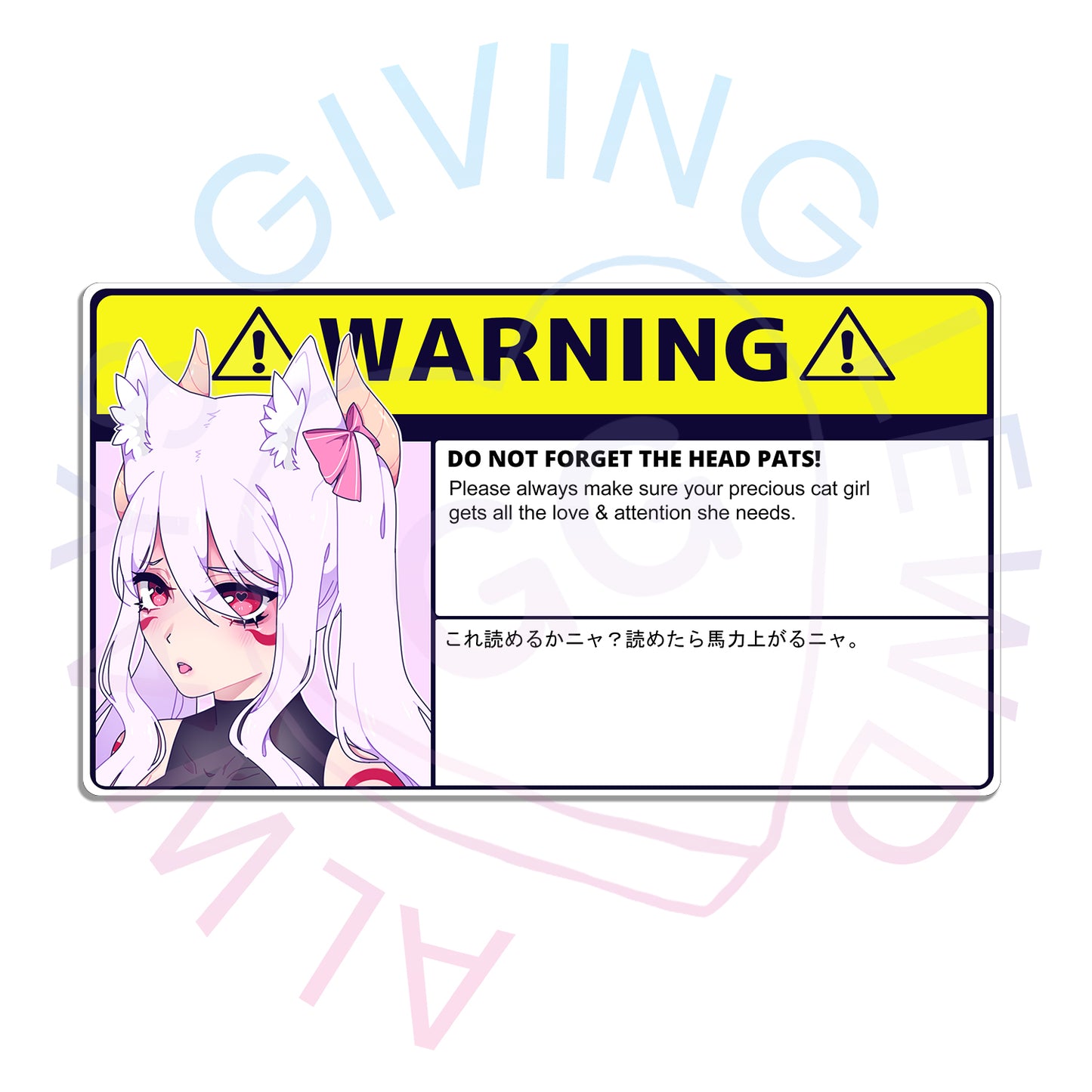 KOMURA CAR WARNING LABEL