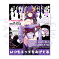 HOMURA X RAIDEN POSTER