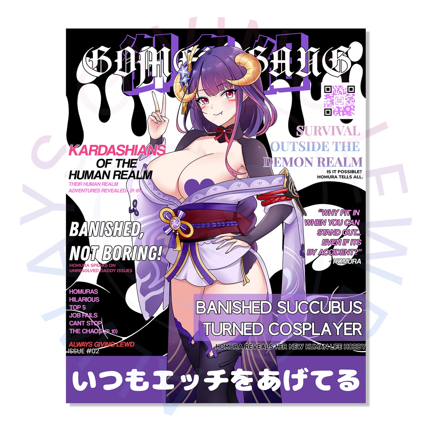 HOMURA X RAIDEN POSTER