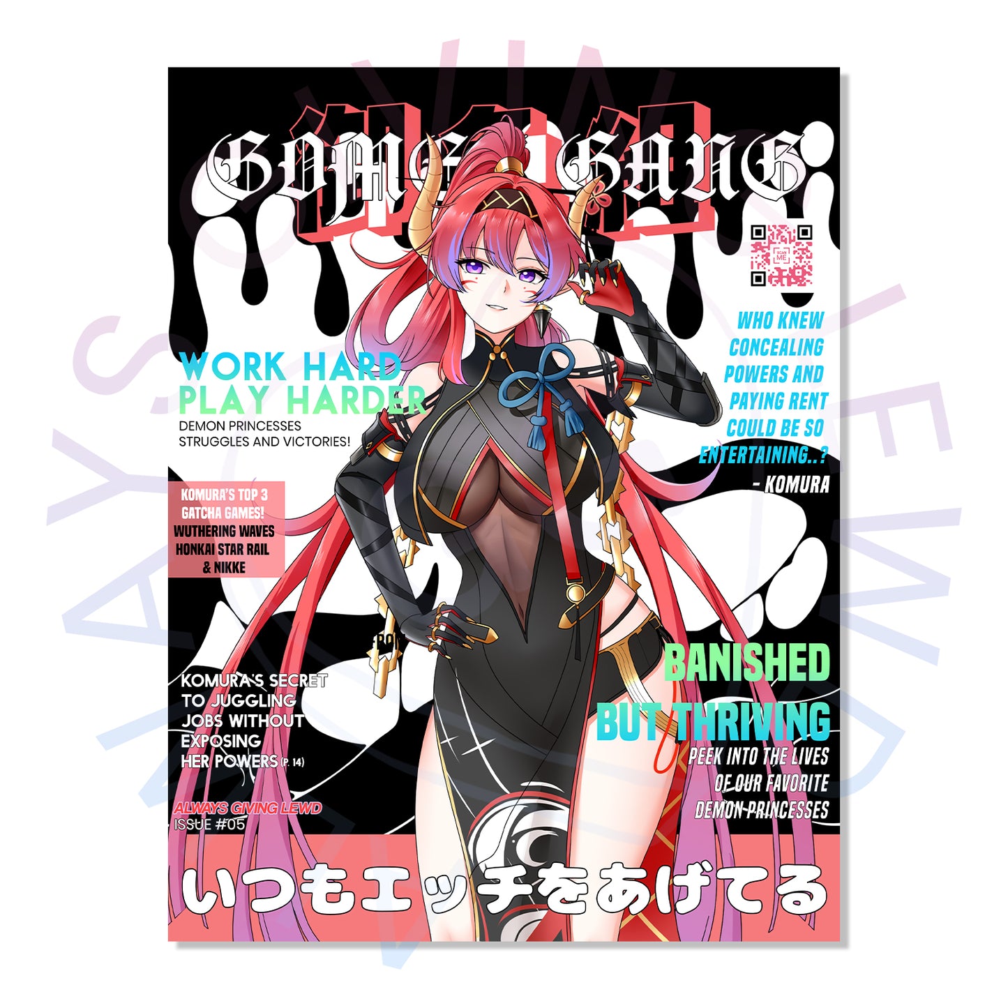 KOMURA X YINLIN POSTER *PRE-ORDER*