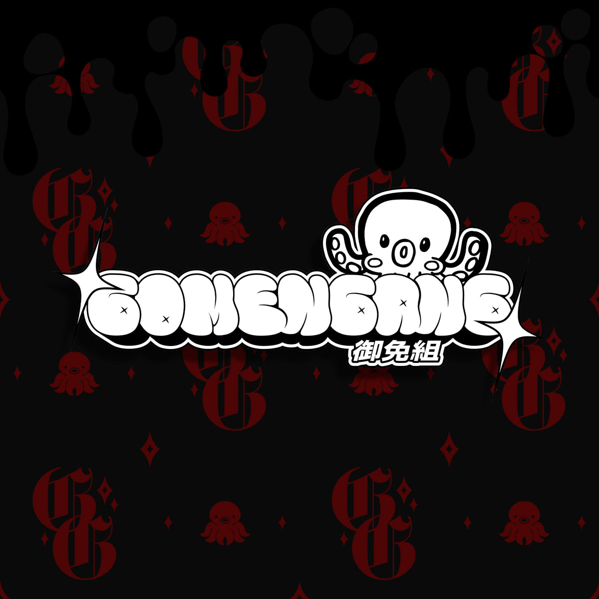 GOMENGANG TAKO LOGO STICKER