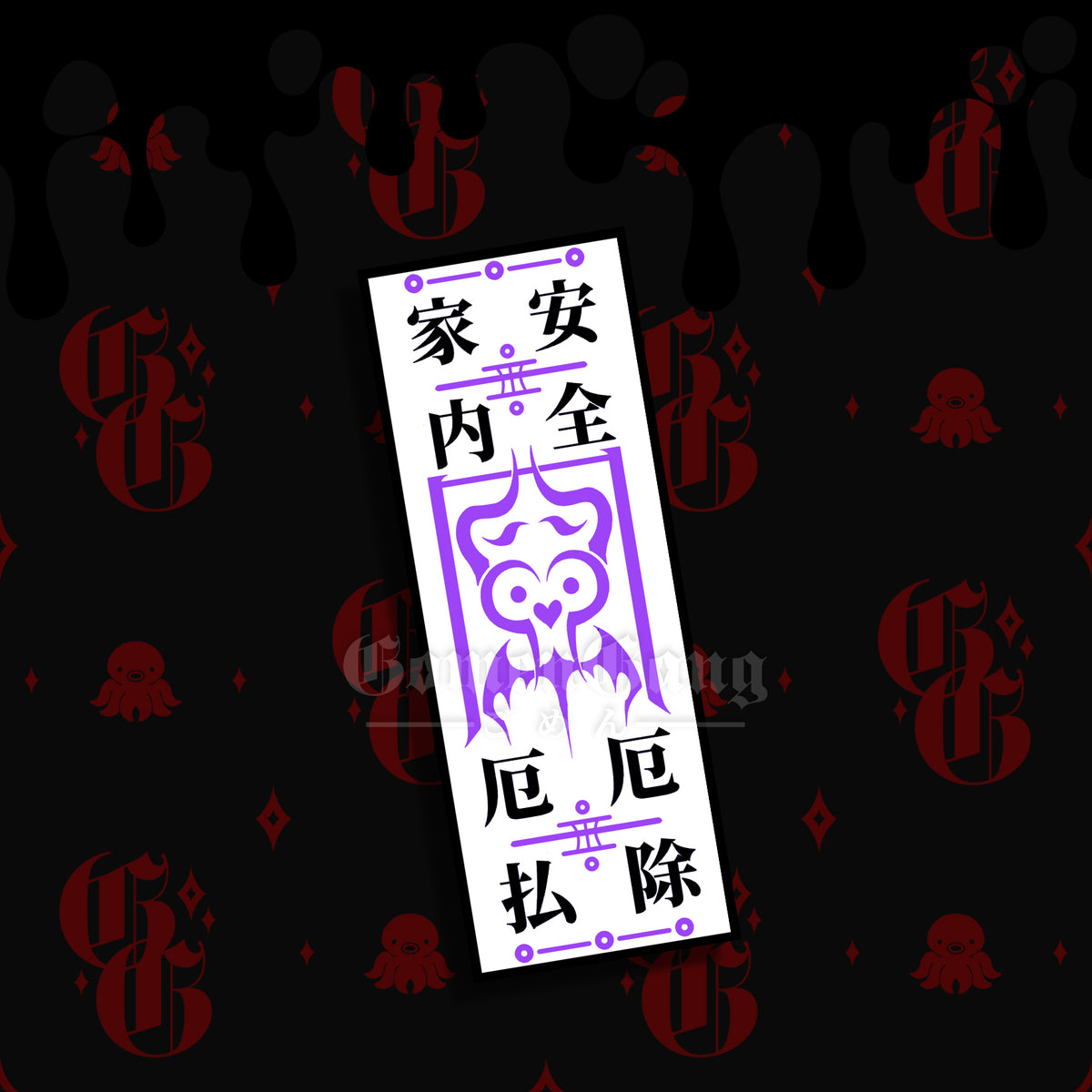 KOMURA TALISMAN BOX SLAP