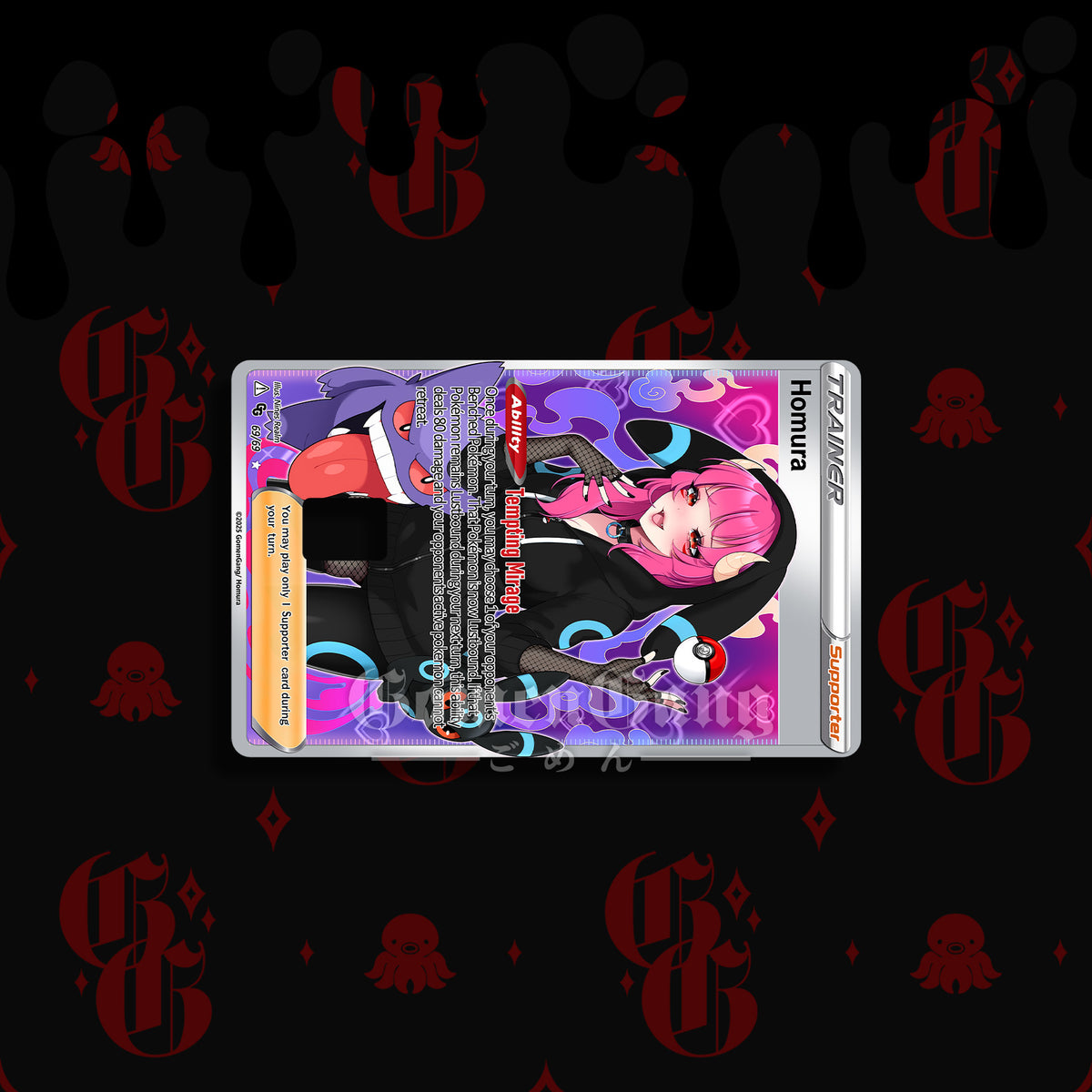 TRAINER HOMURA TCG CARD SKIN