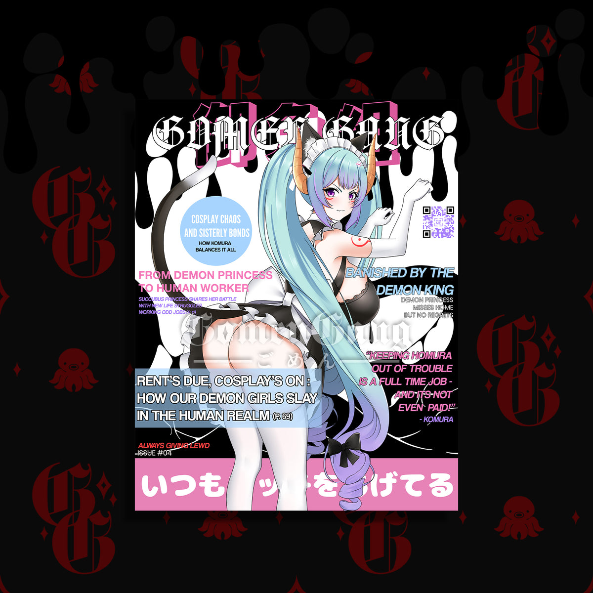 KOMURA X PRIVATY POSTER