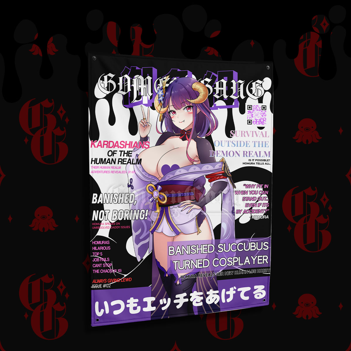 HOMURA X RAIDEN WALL FLAG