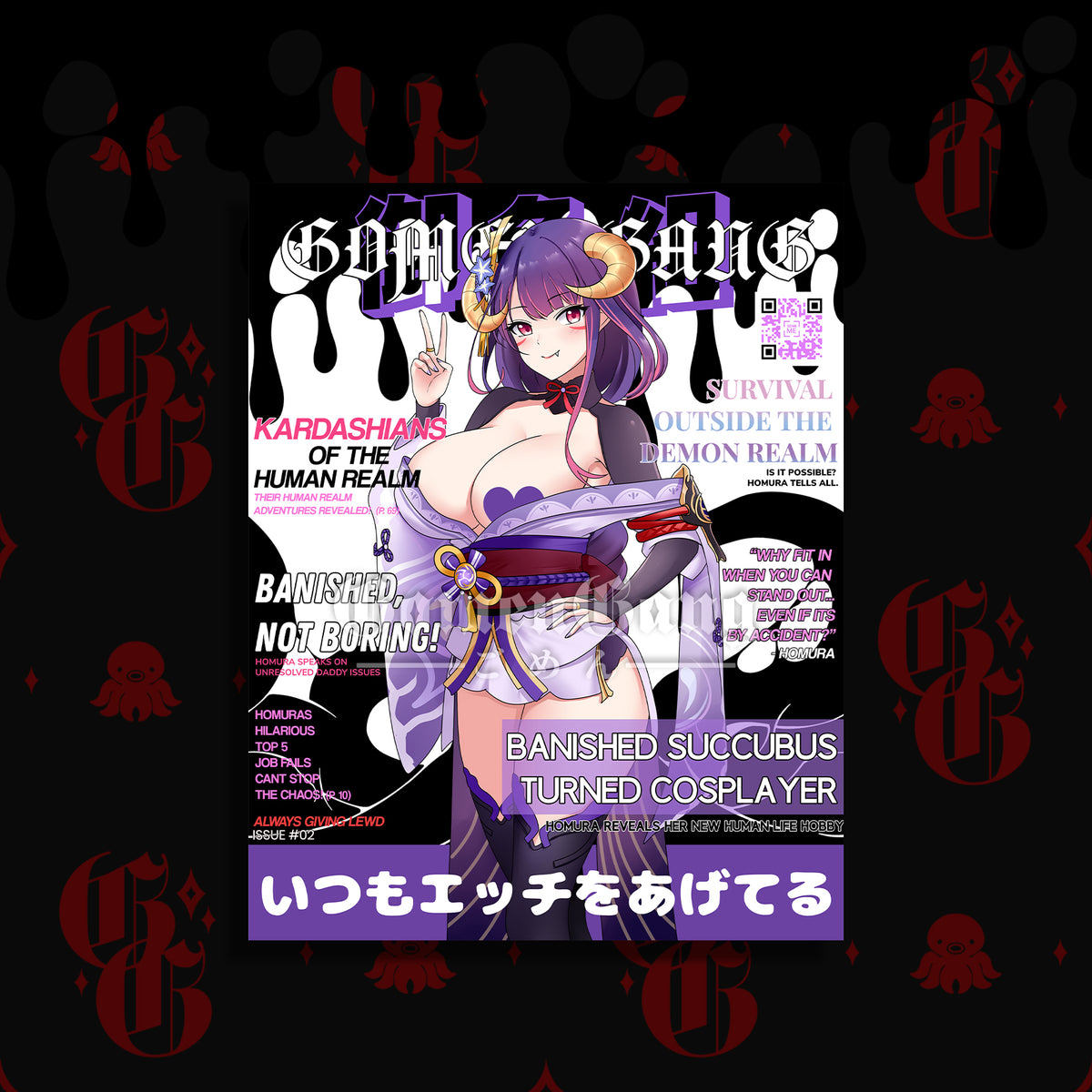 HOMURA X RAIDEN POSTER