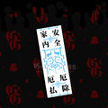YUKINA TALISMAN BOX SLAP
