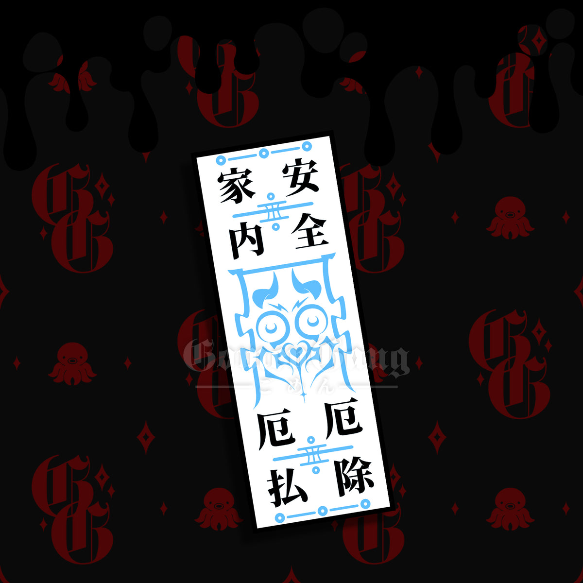 YUKINA TALISMAN BOX SLAP